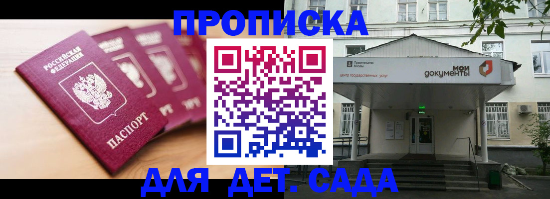пропишу в квартире в Кимовске