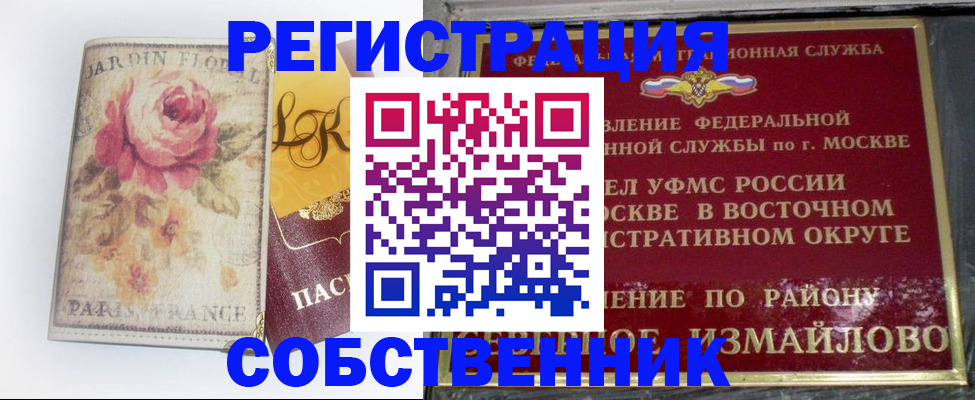 форма 3 в Кимовске
